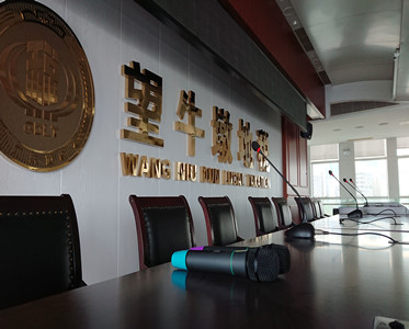 望牛墩會(huì )議音響系統